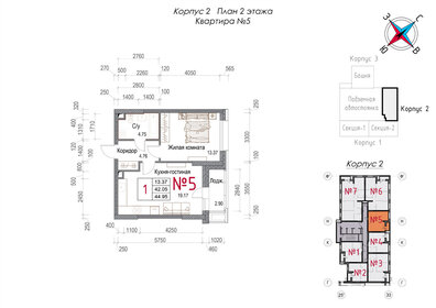 Квартира 45 м², 1-комнатная - изображение 1