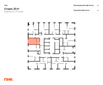 37 м², 1-комнатная квартира 5 870 000 ₽ - изображение 4