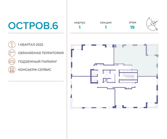 121,1 м², 5-комнатная квартира 79 986 552 ₽ - изображение 33