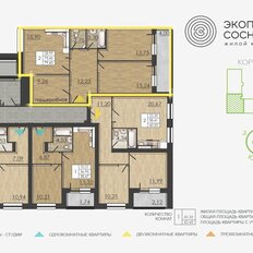 Квартира 75,2 м², 2-комнатная - изображение 2