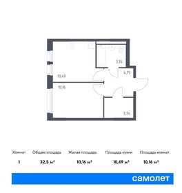 30 м², 1-комнатная квартира 6 150 000 ₽ - изображение 105