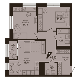 Квартира 68,5 м², 2-комнатная - изображение 1