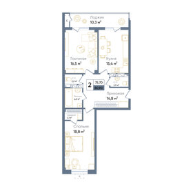 92 м², 3-комнатная квартира 13 300 000 ₽ - изображение 69