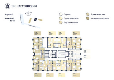 41 м², 1-комнатная квартира 20 050 000 ₽ - изображение 79