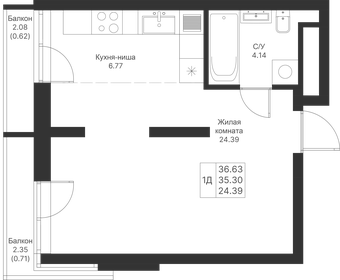 36,6 м², 1-комнатная квартира 9 157 500 ₽ - изображение 36