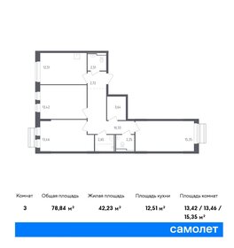 78,6 м², 3-комнатная квартира 12 145 046 ₽ - изображение 23