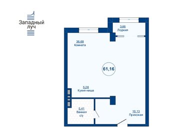 66,2 м², 2-комнатные апартаменты 12 247 000 ₽ - изображение 29