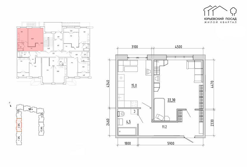 53 м², 1-комнатная квартира 4 836 000 ₽ - изображение 1