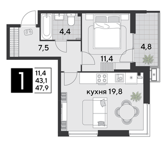 Купить двухкомнатную квартиру в ЖК «Луч» в Екатеринбурге - изображение 47