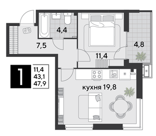 Квартира 47,9 м², 1-комнатная - изображение 2