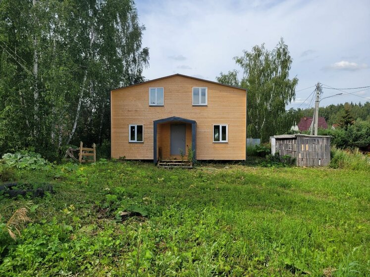 150 м² дом, 4,5 сотки участок 5 250 000 ₽ - изображение 1