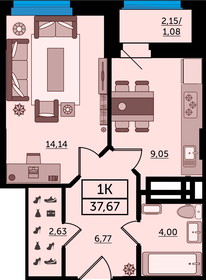 42,5 м², 1-комнатная квартира 5 850 000 ₽ - изображение 40