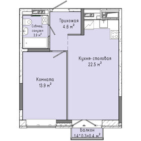 42,3 м², 2-комнатная квартира 3 500 000 ₽ - изображение 69