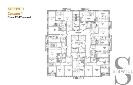 33 м², квартира-студия 4 860 000 ₽ - изображение 37