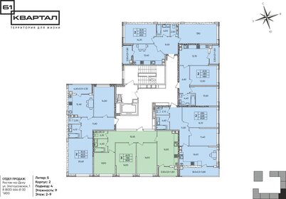 47 м², 2-комнатная квартира 4 200 000 ₽ - изображение 115