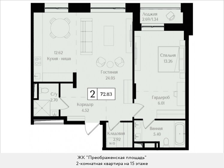 72,8 м², 2-комнатная квартира 38 276 868 ₽ - изображение 25