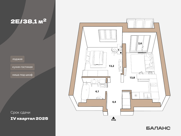 35,5 м², 1-комнатная квартира 6 240 000 ₽ - изображение 1