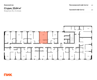 27,9 м², квартира-студия 3 690 000 ₽ - изображение 2