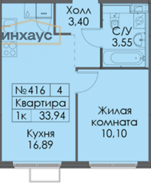 Квартира 33,9 м², 1-комнатная - изображение 1