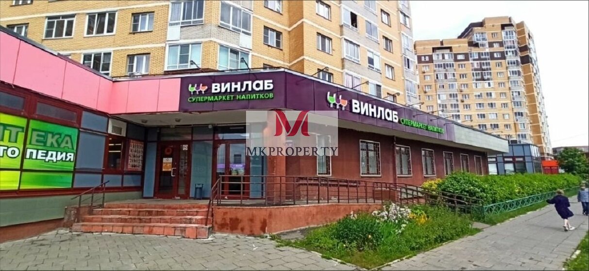 298 м², торговое помещение 38 450 000 ₽ - изображение 1