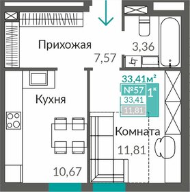 33,4 м², 1-комнатная квартира 5 480 000 ₽ - изображение 26