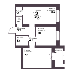65,7 м², 2-комнатная квартира 7 900 000 ₽ - изображение 53