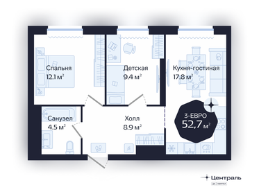 52,9 м², 2-комнатная квартира 8 790 000 ₽ - изображение 13