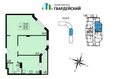 Квартира 57,7 м², 2-комнатная - изображение 1