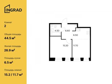 43,1 м², 2-комнатная квартира 19 850 000 ₽ - изображение 83