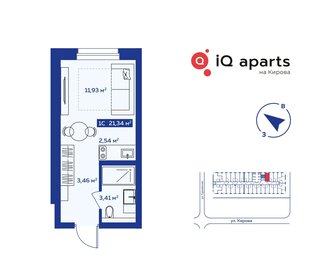 17 м², апартаменты-студия 4 300 000 ₽ - изображение 77