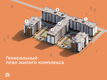 136,6 м², 4-комнатная квартира 21 500 000 ₽ - изображение 102