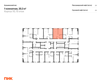 Квартира 35,3 м², 1-комнатная - изображение 2