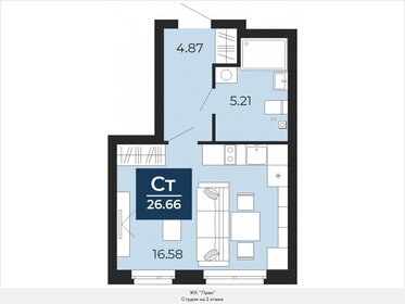 25 м², квартира-студия 4 600 000 ₽ - изображение 41