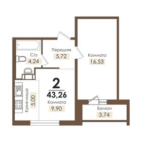 43 м², 2-комнатная квартира 3 566 851 ₽ - изображение 66