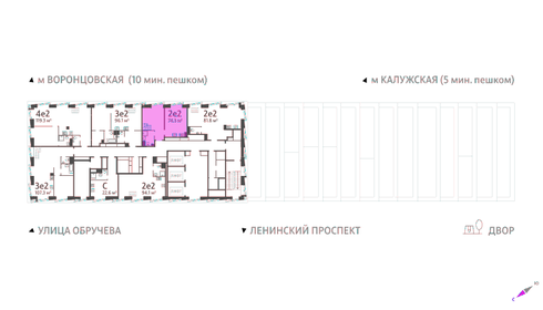 81,1 м², 2-комнатная квартира 39 614 024 ₽ - изображение 22