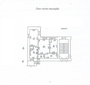 60 м², 2-комнатная квартира 9 400 000 ₽ - изображение 22