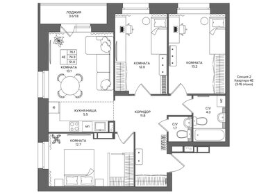 82 м², 4-комнатная квартира 8 400 000 ₽ - изображение 42