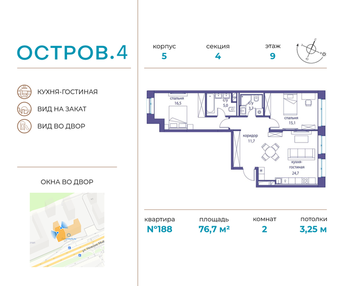 76,7 м², 2-комнатная квартира 45 122 608 ₽ - изображение 1