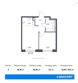 38 м², 1-комнатная квартира 8 161 378 ₽ - изображение 39