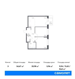 73 м², 3-комнатная квартира 11 200 000 ₽ - изображение 55