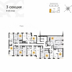 Квартира 92,3 м², 2-комнатная - изображение 2