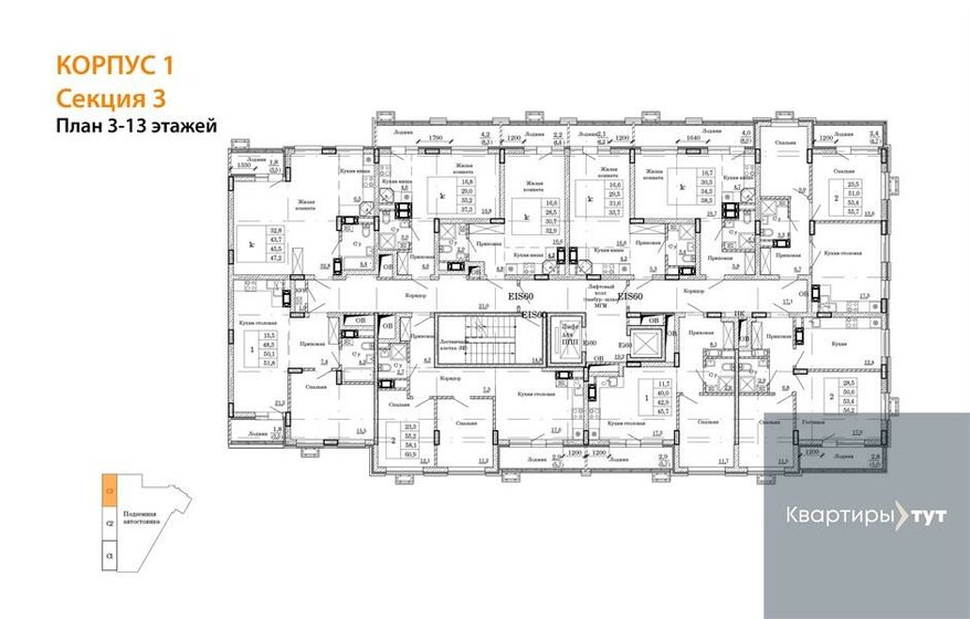 54,6 м², 2-комнатная квартира 7 375 160 ₽ - изображение 31