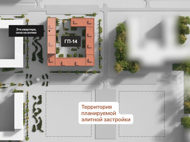 52,2 м², 2-комнатная квартира 8 930 000 ₽ - изображение 64