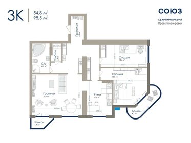 Квартира 106,7 м², 3-комнатная - изображение 2