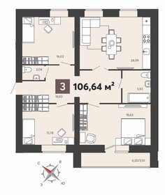 Квартира 106,6 м², 3-комнатная - изображение 1