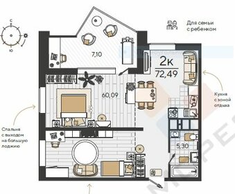 Квартира 80,3 м², 2-комнатная - изображение 1