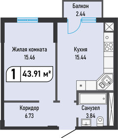 74,5 м², 3-комнатная квартира 3 200 000 ₽ - изображение 30