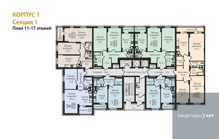 39,8 м², 1-комнатная квартира 5 373 000 ₽ - изображение 14