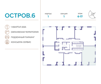 66,7 м², 2-комнатная квартира 40 767 040 ₽ - изображение 85