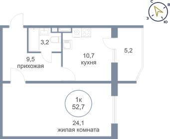 Квартира 52,7 м², 1-комнатная - изображение 1